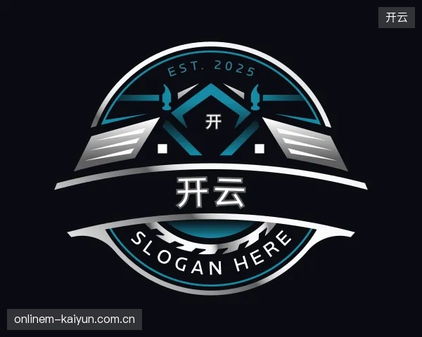 走进开云中国官网